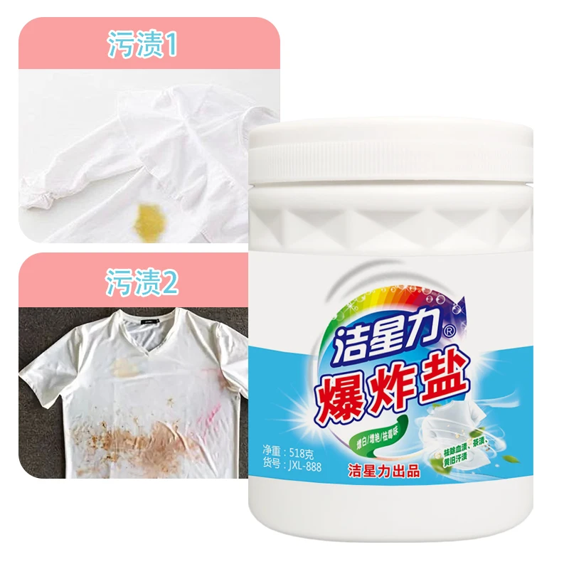 OEM Brand 400g Active Oxygen Laundry Washing Bleaching Power Hot Sale Stain Removing Powder