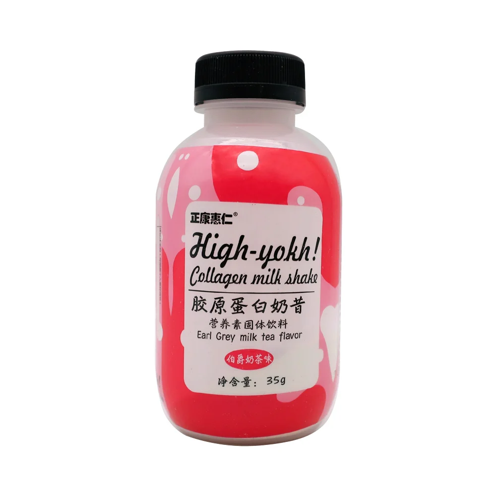 Заводская цена, оптовая продажа, защита здоровья, питание в бутылках, сменный встряхивающий порошок