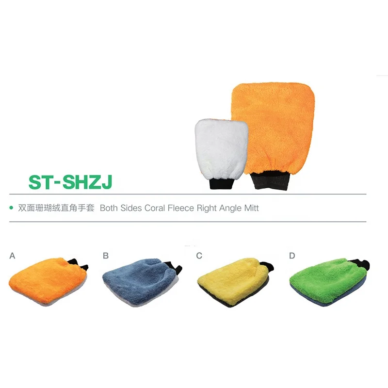2024 New Trending microfiber car wash glove auto care & detailing chenille car wash gloves coral fleece car washing gloves