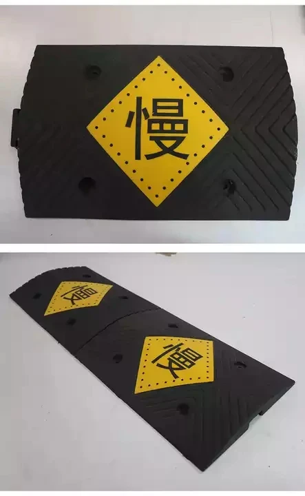 100*35*4cm rubber speed bump wholesale high quality plastic speed bumps factory direct sale industrial speed bumps