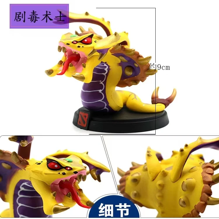 High Quality 12 Style Dota 2 Game Figure Tiny Pudge Doom Boxed Pvc Action Figures Collection Dota2 Toys for Fans Gift