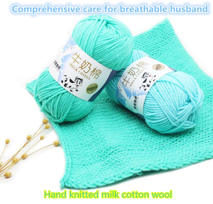 Акриловая шерсть millk 100g бамбуковый ковер 5ply 50 г амигуруми Прошивная ручного вязания 3 слоя тонкого органического молока хлопчатобумажное Вязание Пряжа