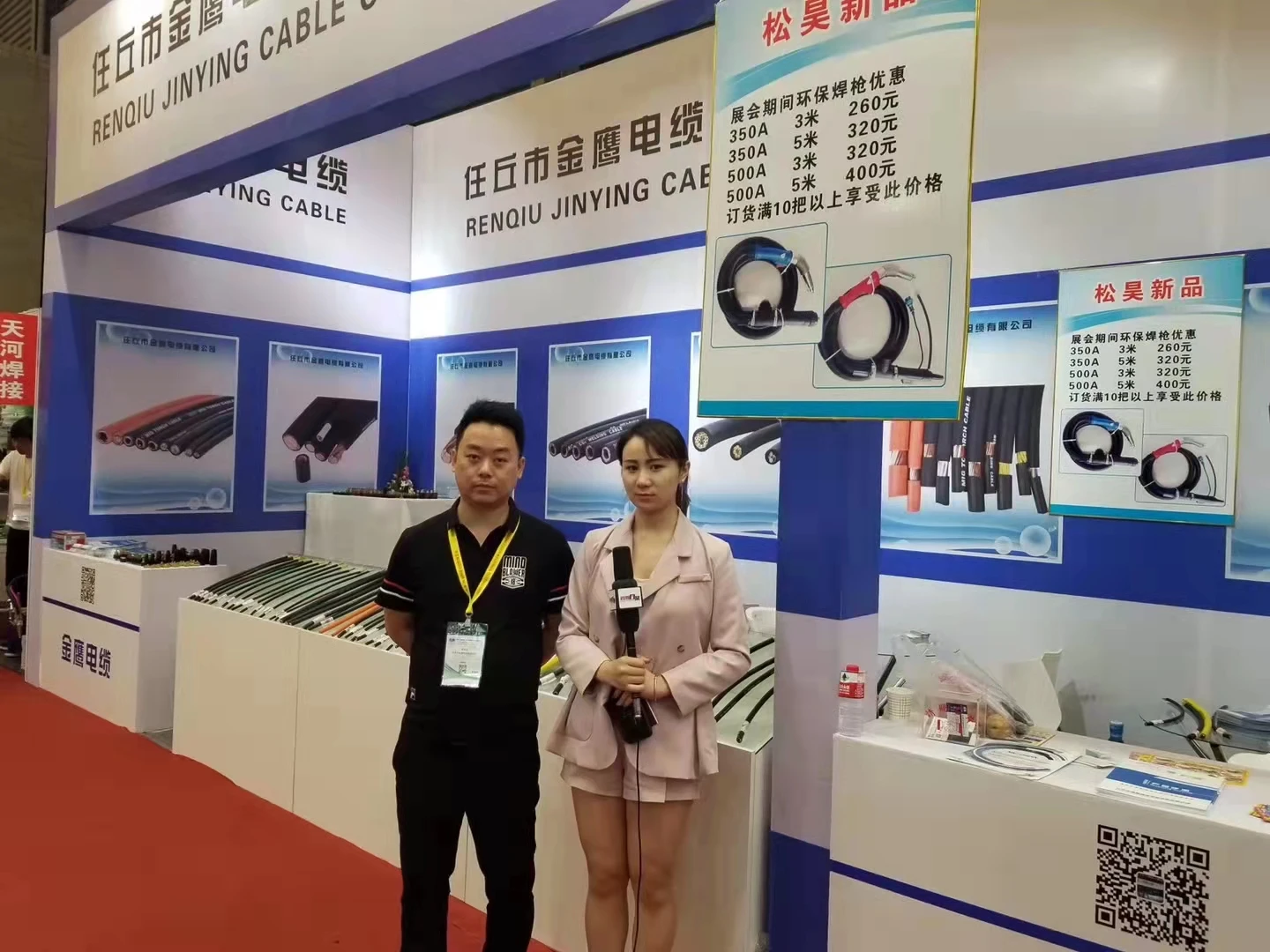 zhangshi welding torch