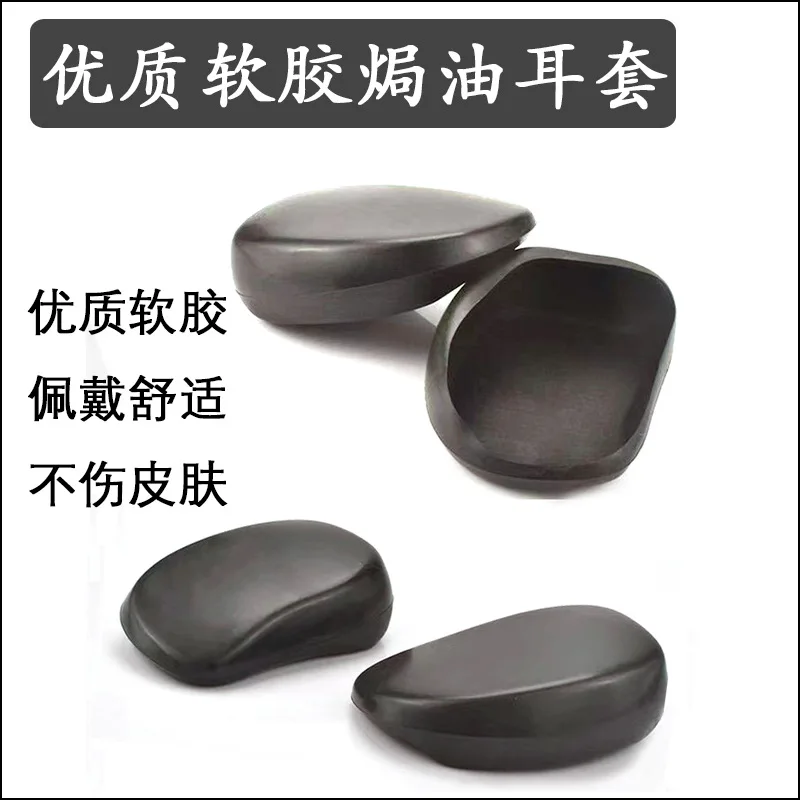 High quality salon ear cover Silicone ear cover for hair dye Hair Coloring Earmuff