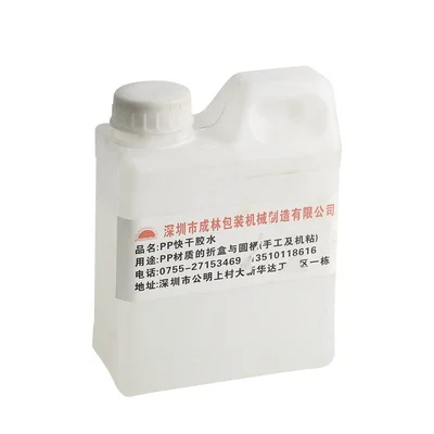 Adhesive Transparent PUR PET Glue