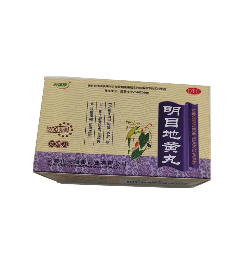 
Herbal Extract Mingmu Dihuang Wan good for eyesight 