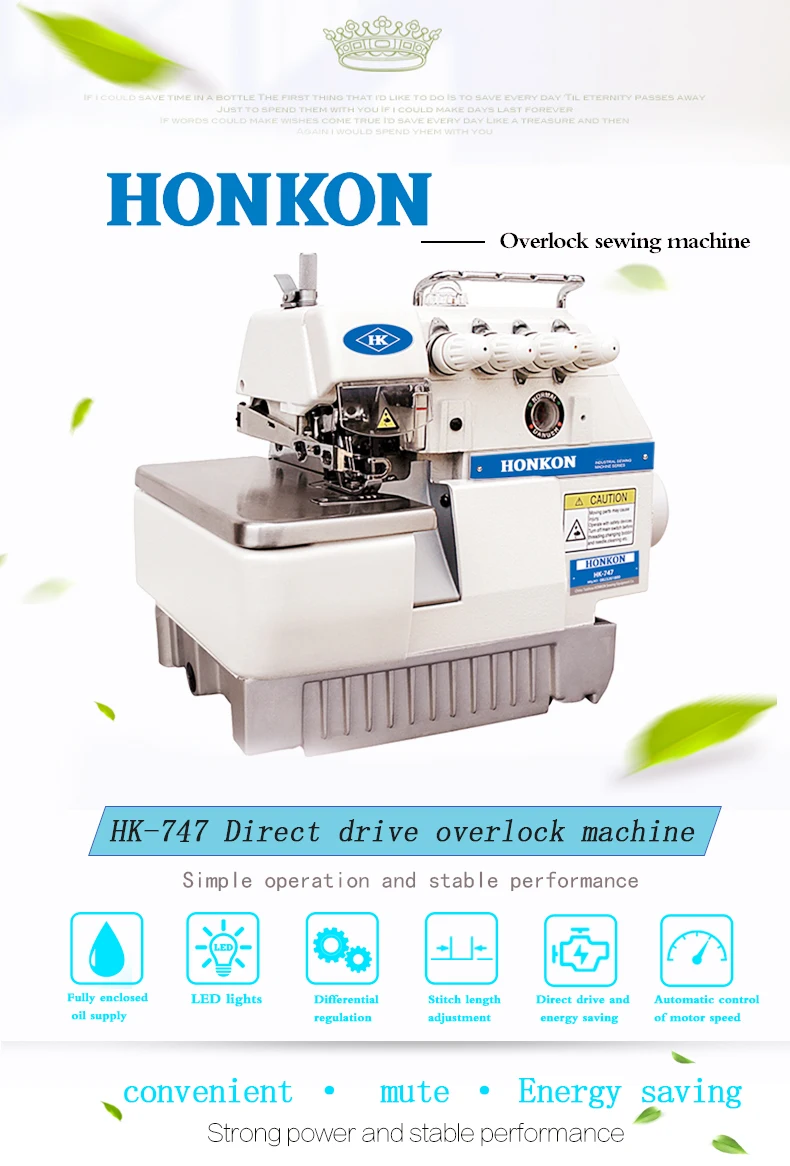 HONKON New Energy Saving HK-747-4D High Speed Direct Drive 4thread Industrial Overlock Sewing Machine for Garment