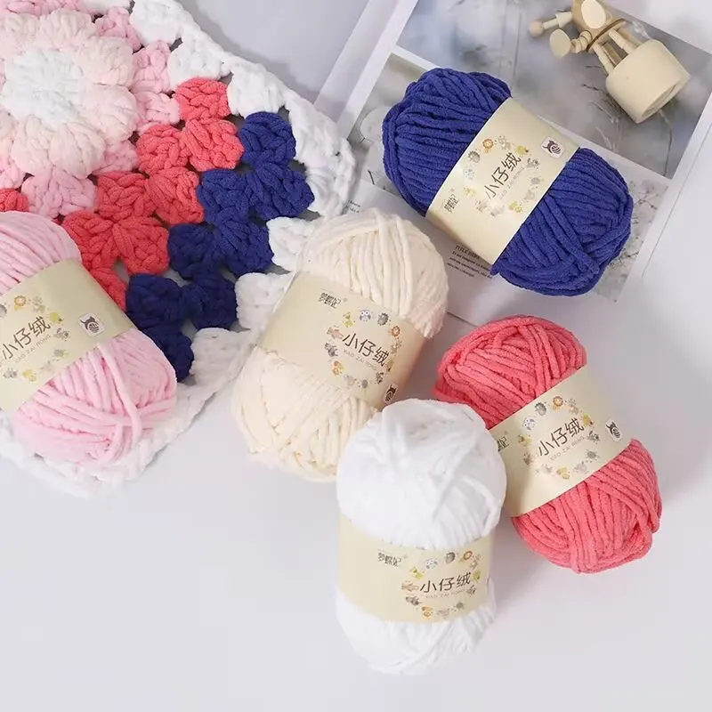 50gram roll 100% Polyester Velvet Baby 3mm Thin Mini Chenille Blanket Yarn for Hand Knitting Crocheting