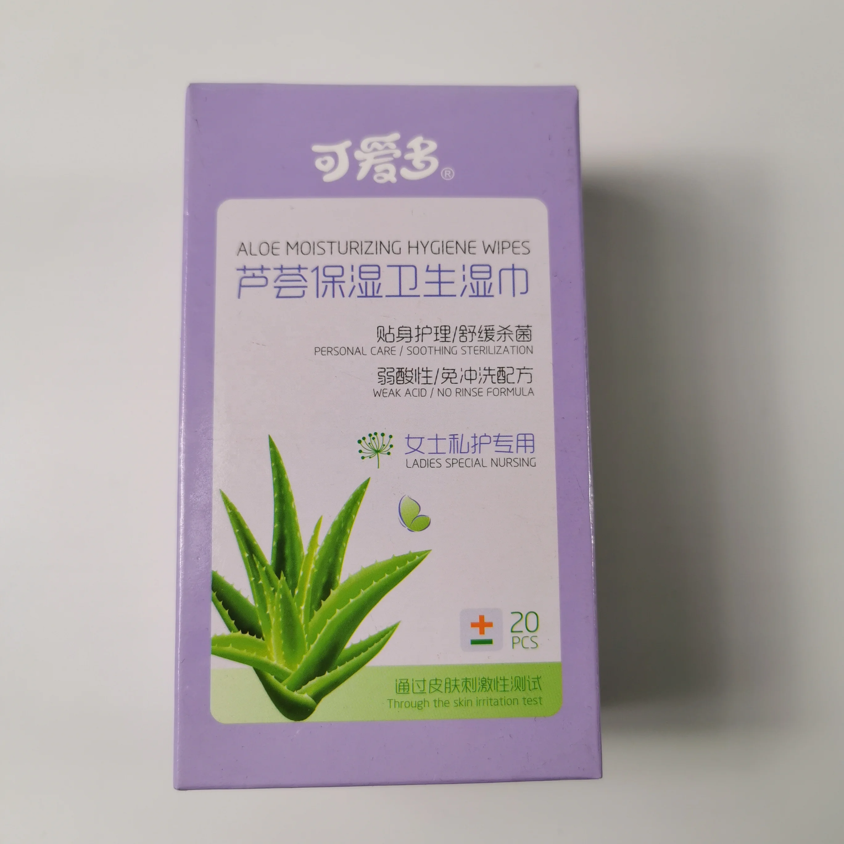 Custom Individual Pack Makeup Remover Wipes Activated Carbon Makeup Remover Wipes