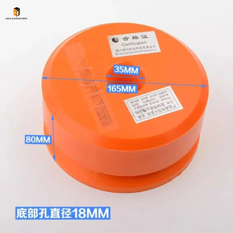 Elevator Polyurethane Buffer HHP8113 165*80*35 HHP8112 elevator buffer