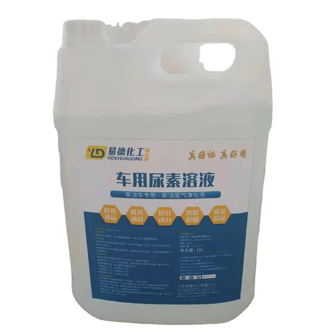 32.5% Urea Solution Manufacturers for