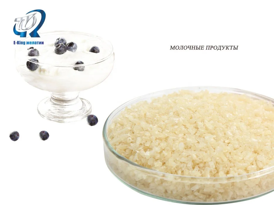 Halal Beef skin bovine bone food grade gelatin  for Sweets Ice Cream capsules 160 180 250 280 300 bloom