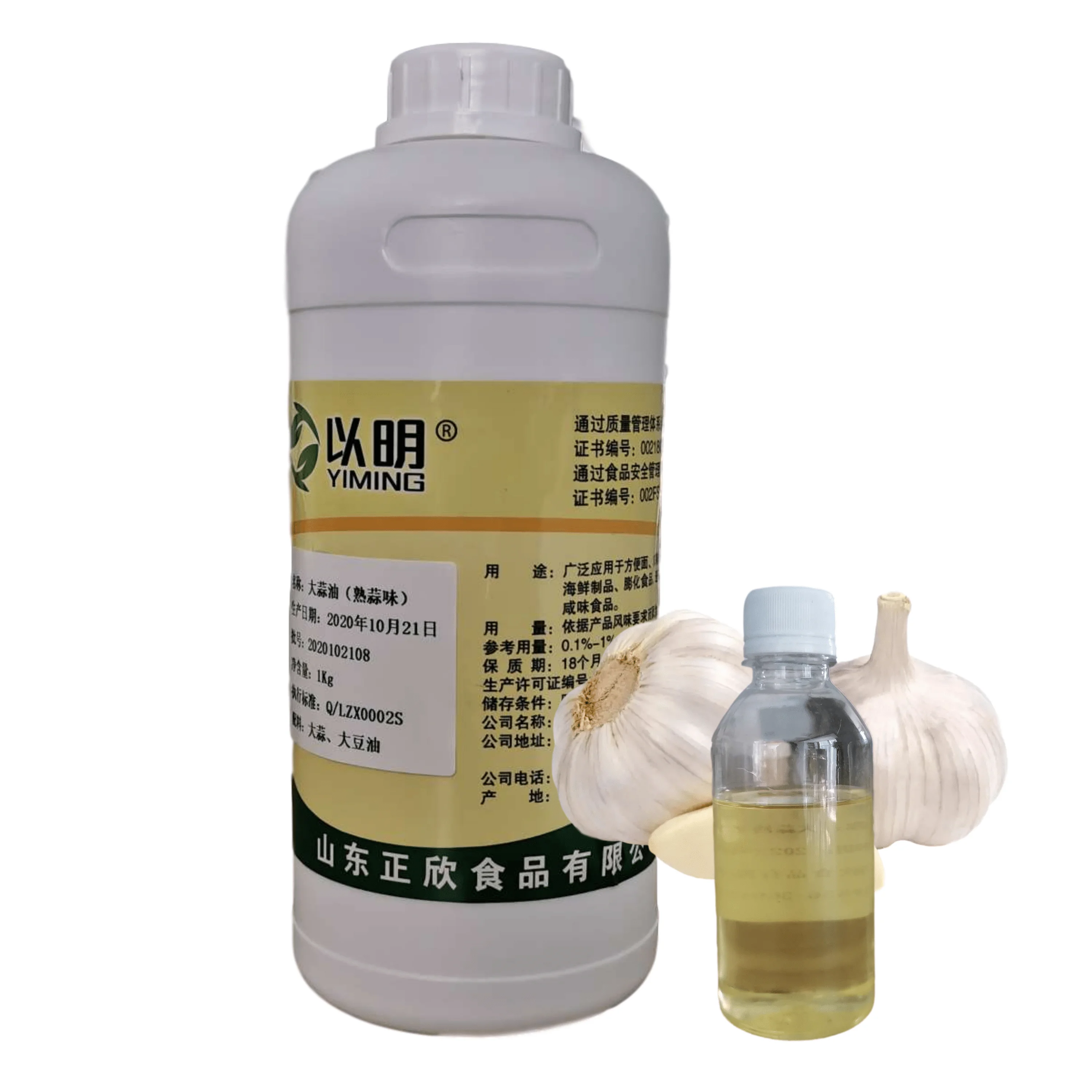 Professional Supplier Natural Essential Garlic Oil Flavoring oil