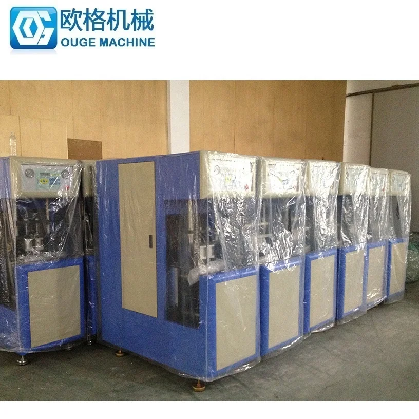 Small Capacity Semi-automatic Plastic Bottle Making Machine