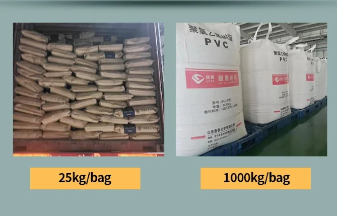 pvc1.png
