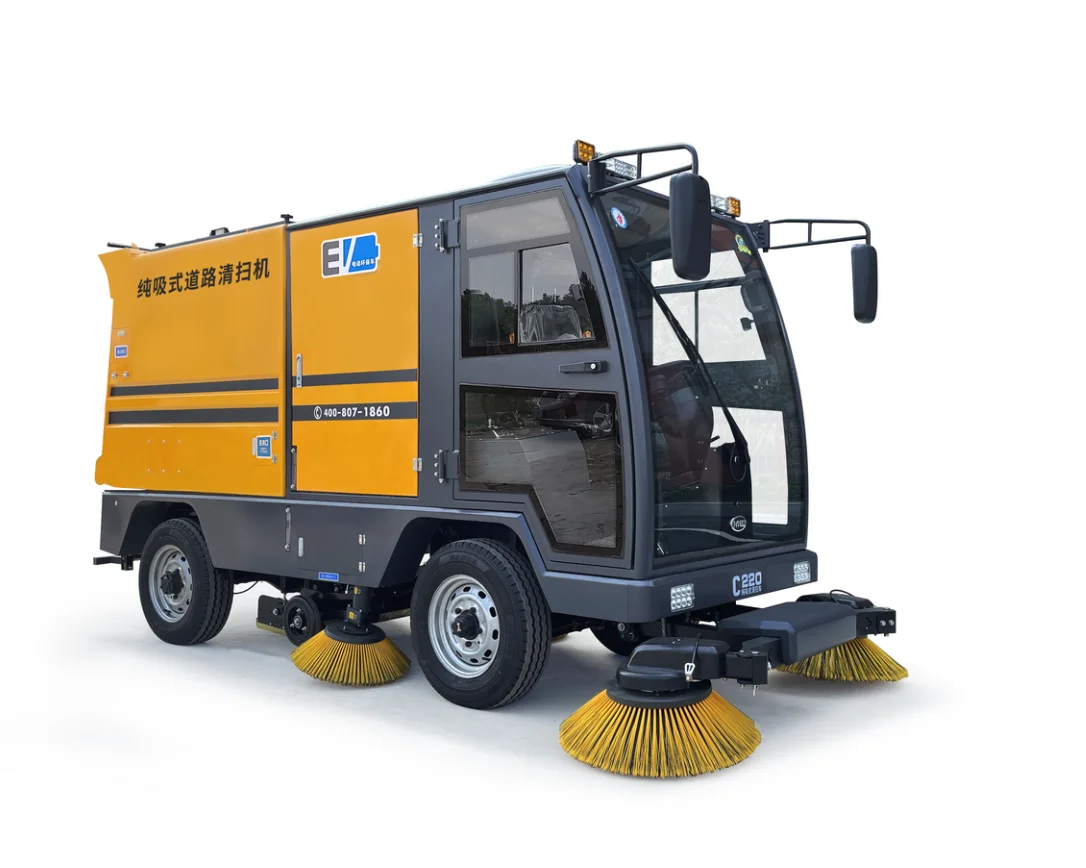 Уборочная машина C220 пылесос для улицы и сада