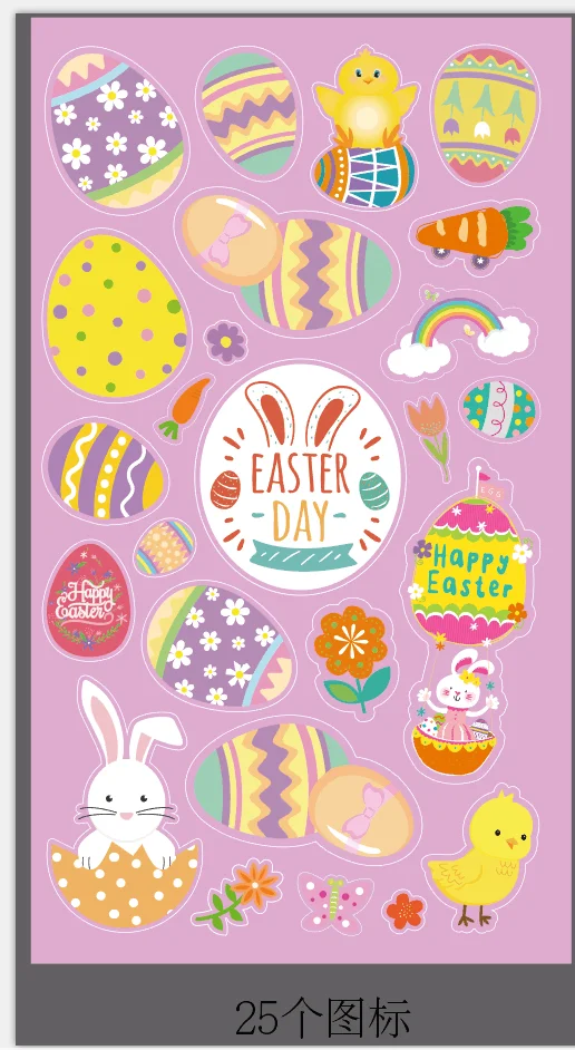 Easter day static window clings decals UV ink