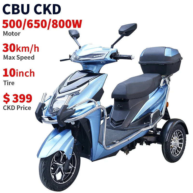 CKD SKD 10 дюймов хорошее качество Электрический трехколесный велосипед 500 Вт 650 800 30 км/ч скоростной для взрослых