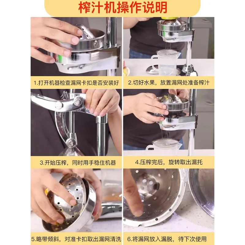 Household stainless steel manual juicer fruit orange lemon hand pomegranate juice press tool