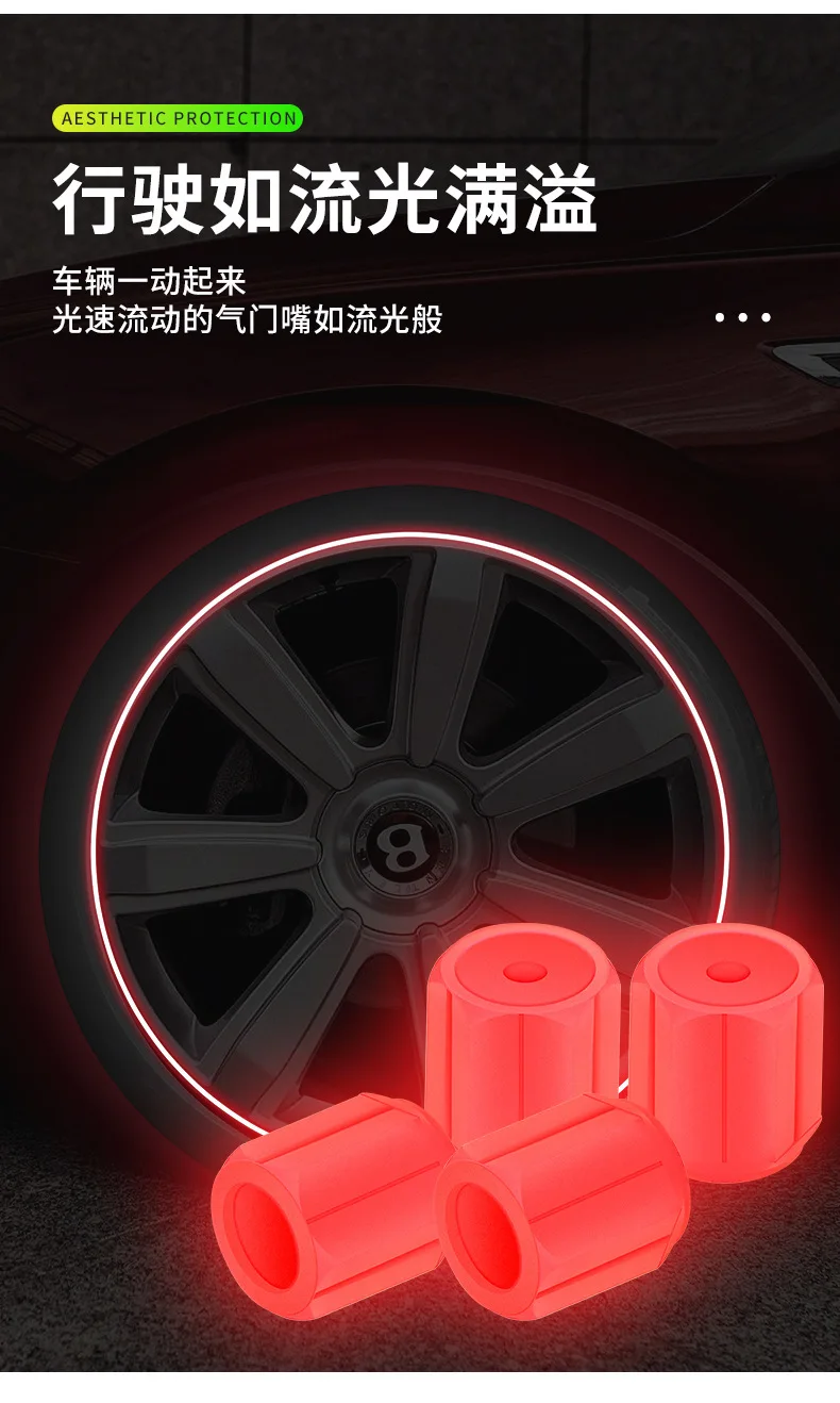 night light emitting car valve stem cover suitable for Universal model
