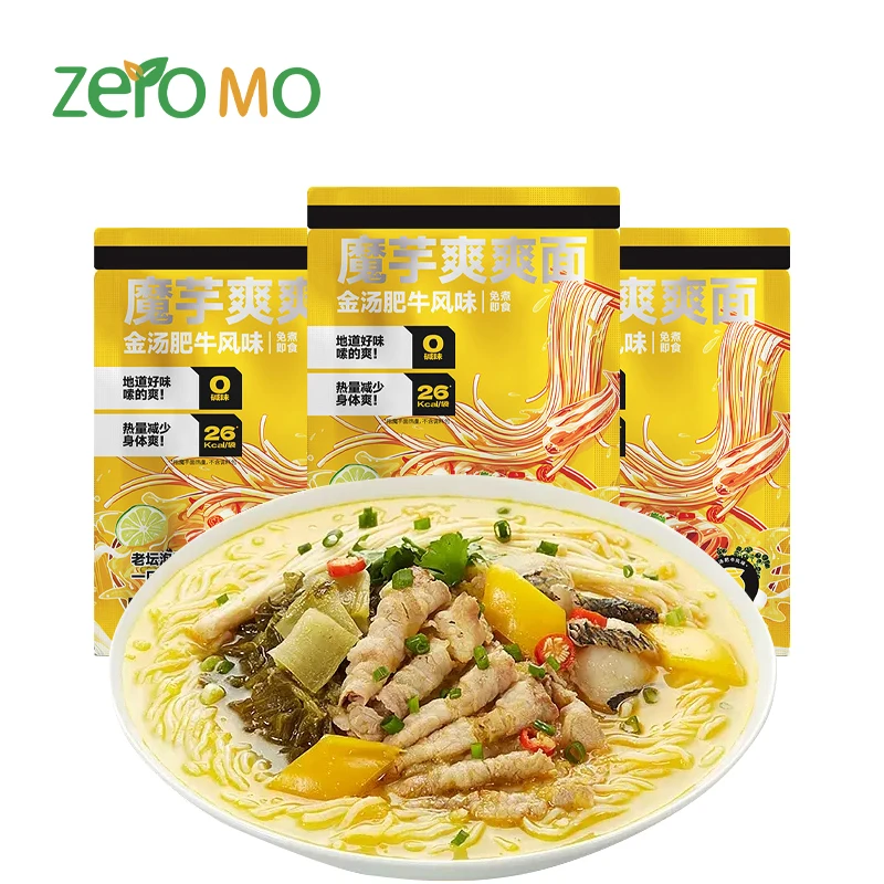 Asia Foods And Beverage Food Replacement Biodegradable Foos Box Instant Noodle