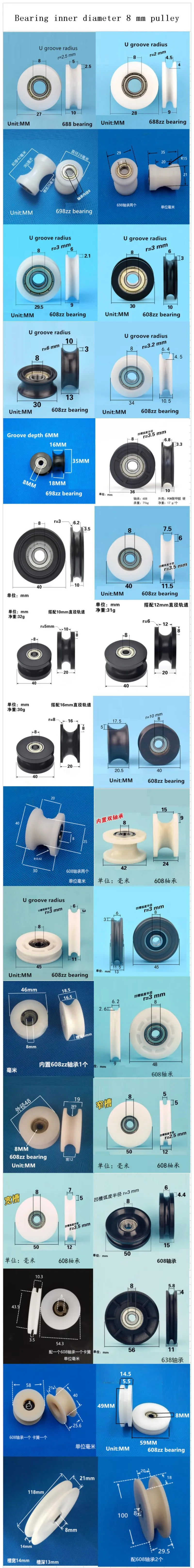 8MM(1)