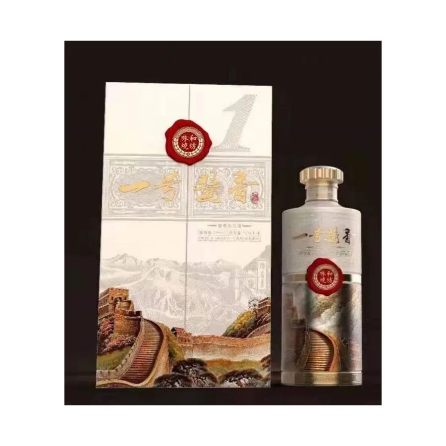 Promotional Premium Rectangular Bottle Box 500Ml Maotai-Flavor Liquor White Liquor