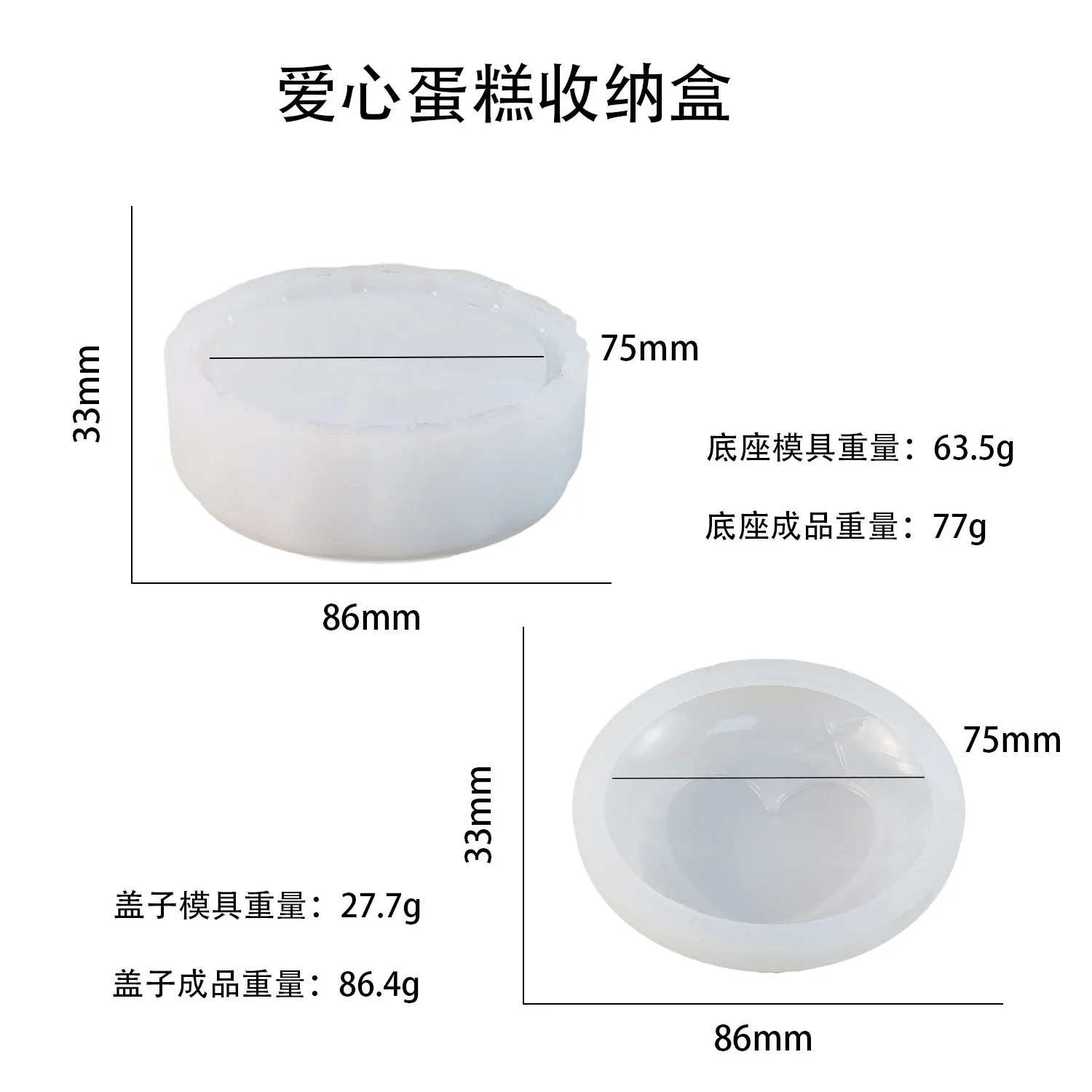 KK172  Riser Heart Cake Shape Crystal Epoxy Resin Jewelry Storage Boxes Candle Jars Cement Plaster Resin Crafts Silicone Mold