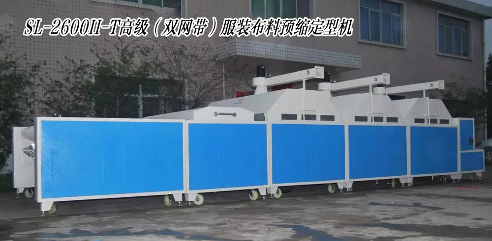 SL-2600II-T  Shrinking and Forming Machine Microcomputer Programming Double Conveyor Three Steam humidification areas