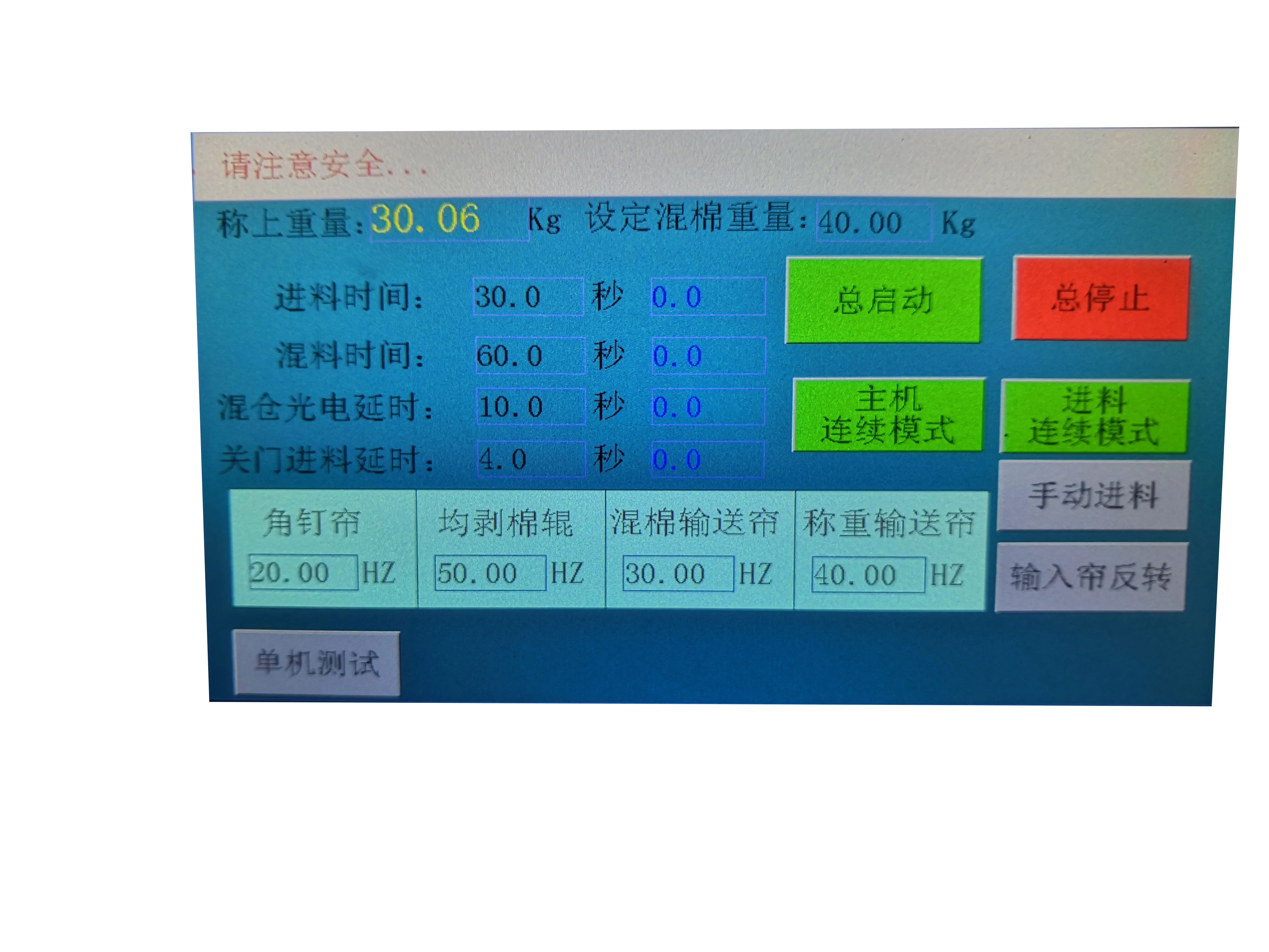 Auto fiber blending nonwoven machine