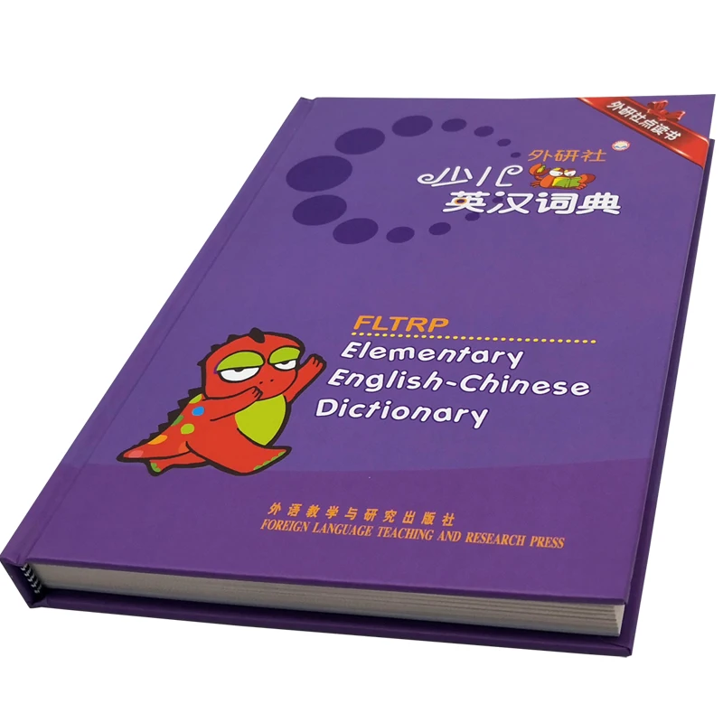 
China Factory Wholesale English Dictionary printing hardcover book printing 