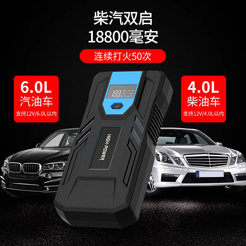 car battery booster cable battery jump start battery jumper starter emergency kit for car M33