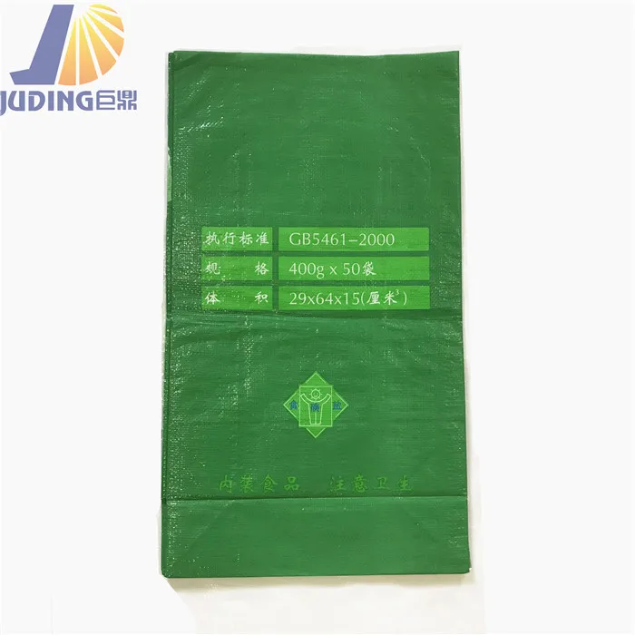cheap polypropylene bags pp woven bag wholesale