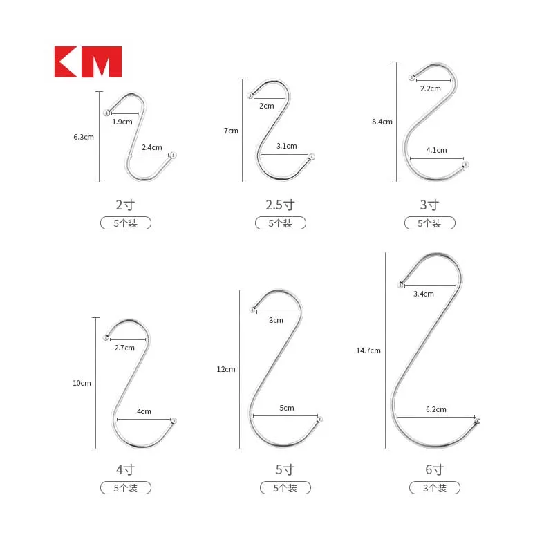 Кухни км, крючок для общежития, подвесная одежда, крючок, металлический крючок, вяленая мясная колбаса, мульти-Спецификация