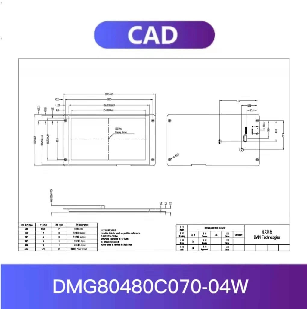 DWIN дешевле 7 дюймов TFT ЖК модуль 800*480 RS232/TTL HMI коммерческих Сенсорная панель экрана Смарт UART дисплей