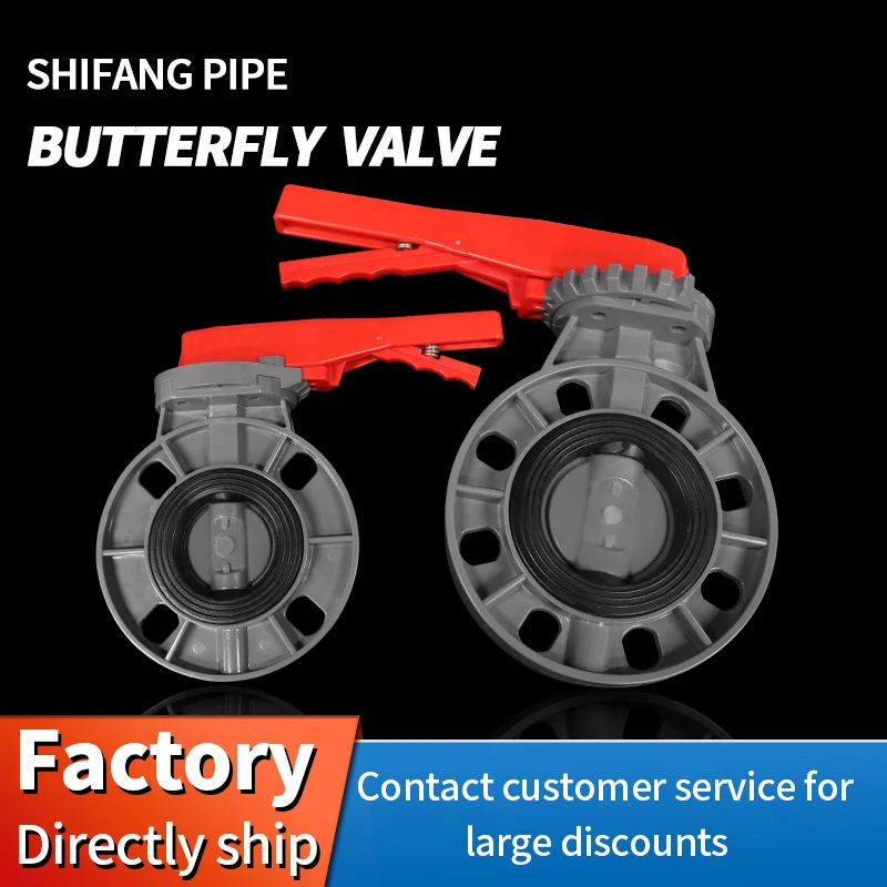 China Hot Sale with Good Price 2 inch Butterfly Valve PVC for Industrial Pressure  Plastic pipe fitting Ball 2 3 4  6inch