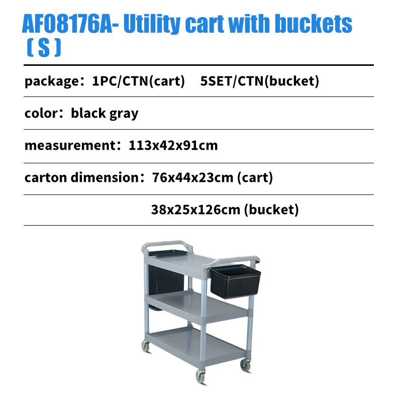  Трехуровневая пластиковая многофункциональная Тележка для мусора тележка напитков коммерческая кейтеринга кухни автобусная