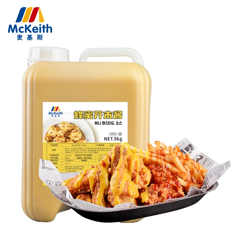 Korean Fried Chicken Sauce | 9 kg Honey Mustard Sauce 9 KG/2 Barrels/ Carton Fried Chicken Sauce Korean Beer Fried Chicken Sauce