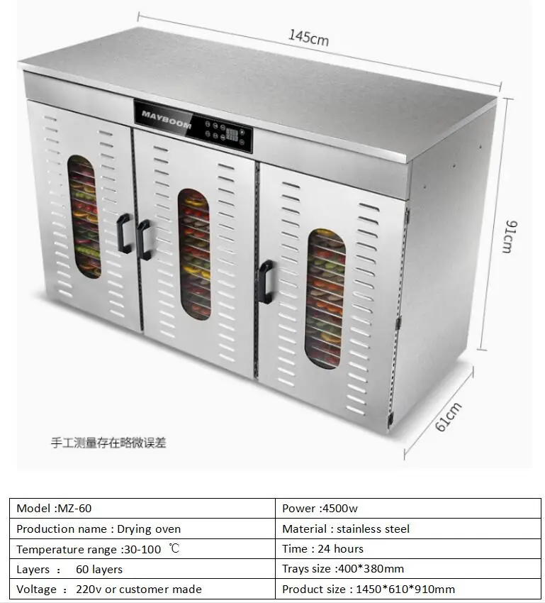 60 trays wholesaler price commercial and home use fruit drying oven vegetable meat jerky fruit dehydrator