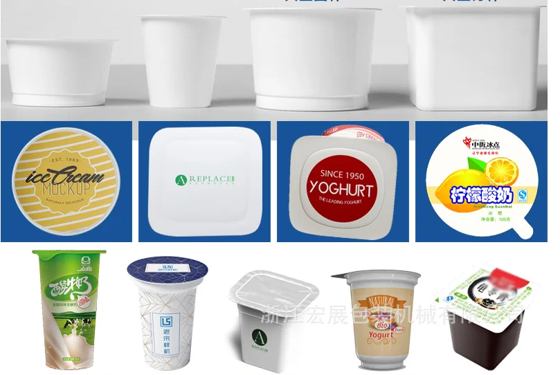 Cup yoghurt milk water sealing machine filling packaging