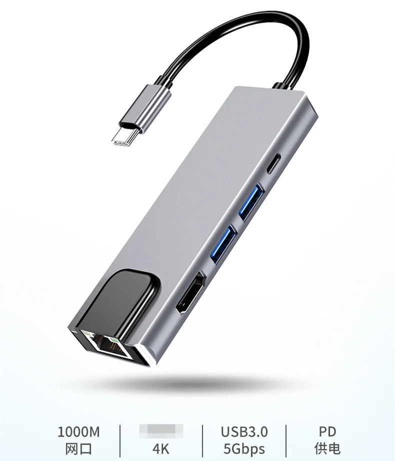 Type-c док-станция USB type-c для hd usb hub-сетевая карта TYPE-C gigabit карты