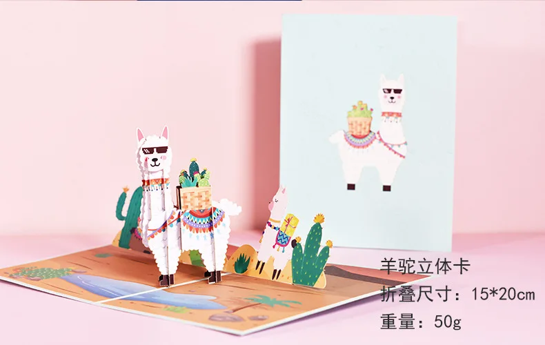 Настраиваемый роскошный Alpaca старомодный принтер 3D Pop Up Paper Festival поздравительная открытка с конвертом