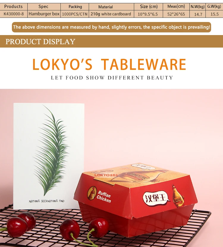 LOKYO wholesale food grade containers take out fast food hambergur disposable paper box