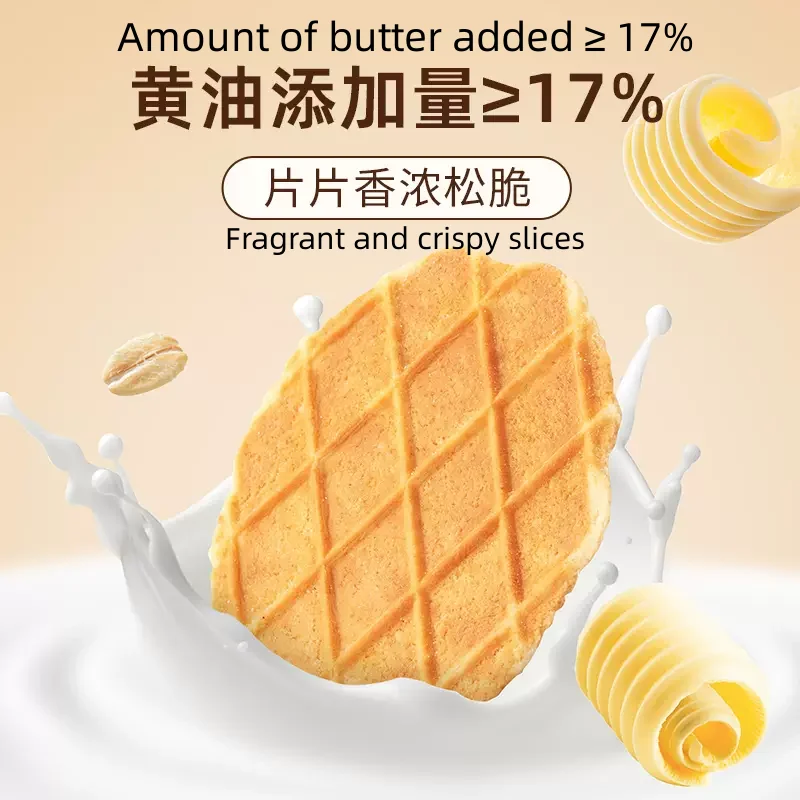 The Best Wholesale Product Snacks 40g Oat Milk Waffles Hot Selling Snack