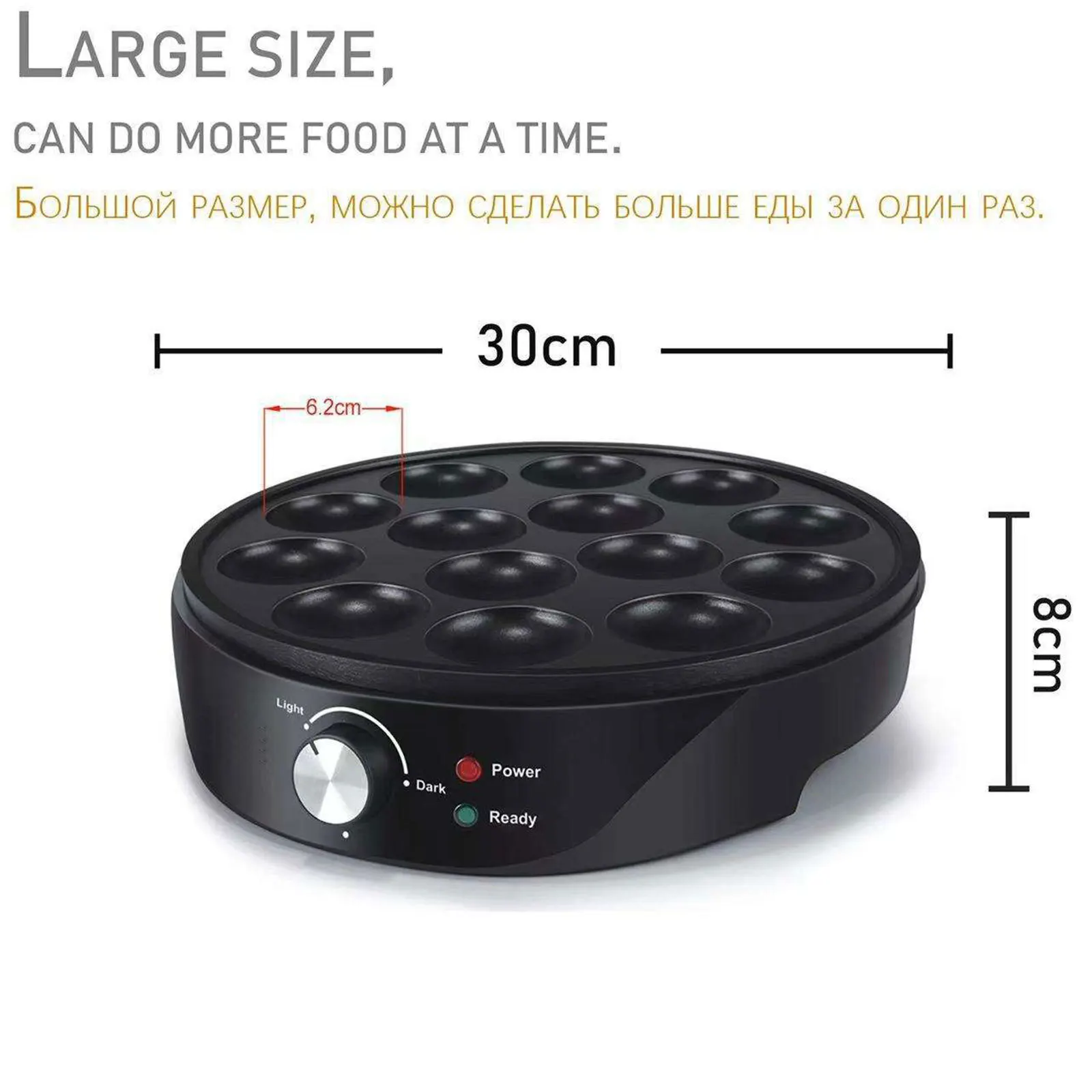 750w Three-dimensional Surround Heating Automatic Black Microcrystal Panel Selling Octopus Ball Machine