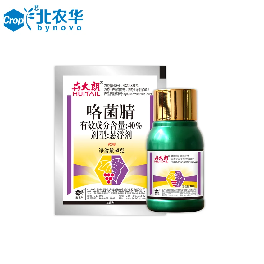 
Fungicide, Fludioxonil 40% SC, CAS 131341-86-1 