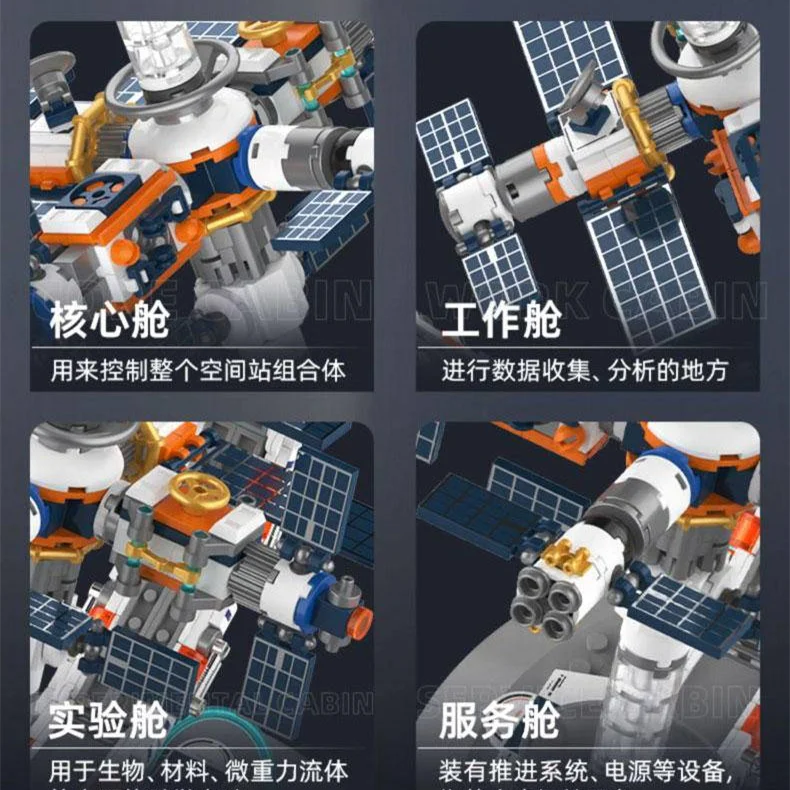 JAKI Space Trend Toy Dawn Globe Building brick toy CK003 Latest Rotating Globe block toy for children gift
