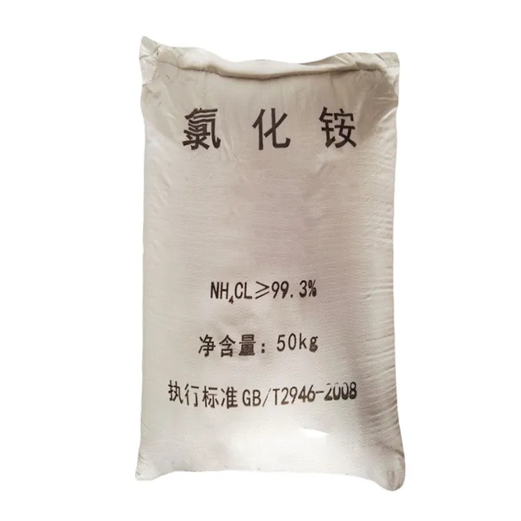 Supply Agriculture/Food/Industry/Feed Grade 12125-02-9 NH4CL Ammonium Chloride