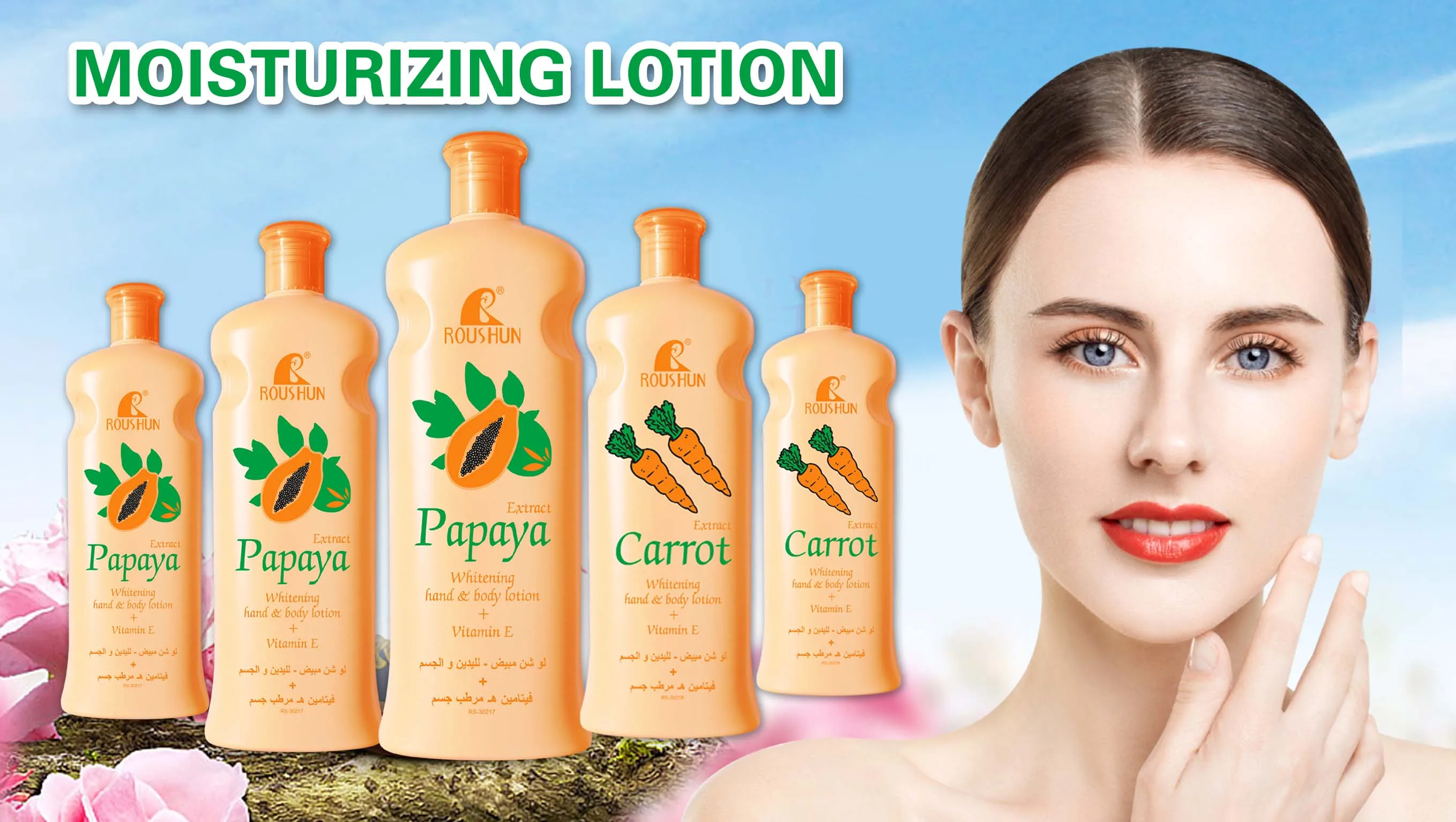 ROUSHUN Papaya body lotion 600ml Private Label Wholesale OEM