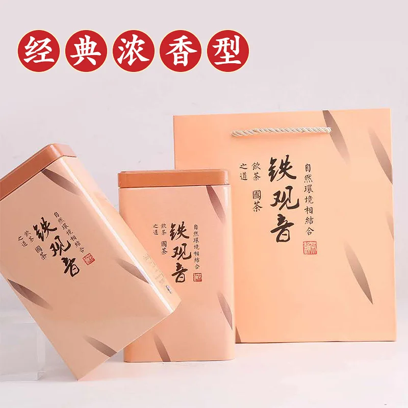Fujian Anxi Luzhou-flavor Tieguanyin Gaoshan Oolong Tea gift box in tin wholesale